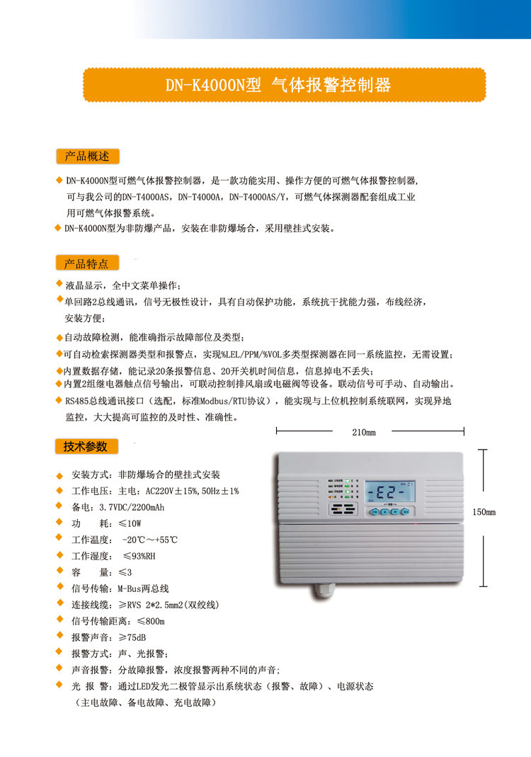 DN-K4000N.jpg