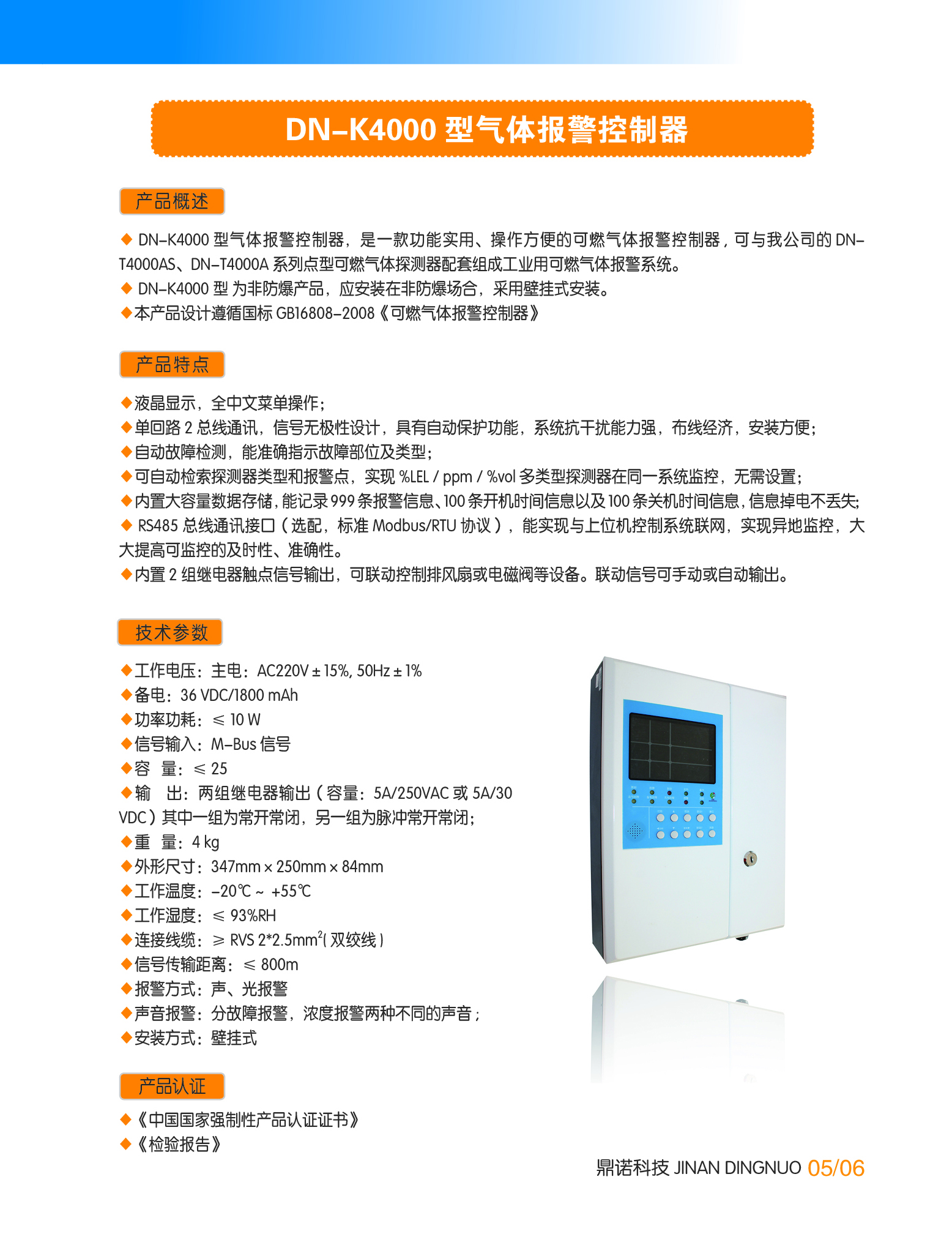 DN-K4000.jpg