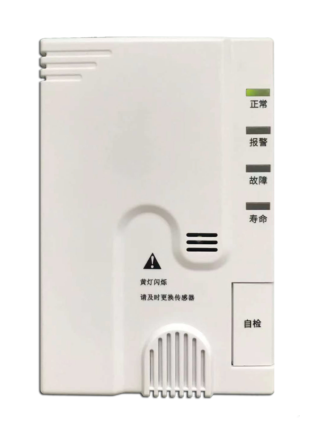 JT-DN-D2000型家用報(bào)警器.jpg