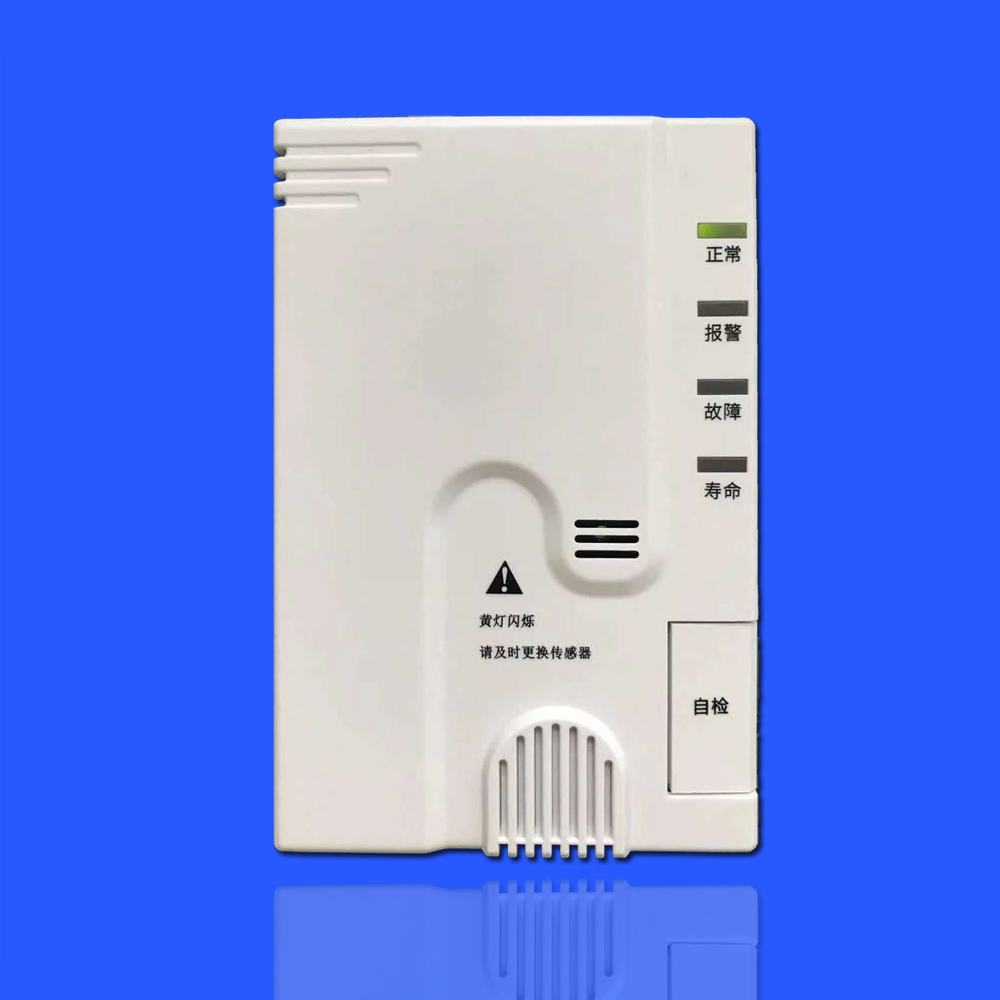 JT-DN-D2000-1家用可燃氣體探測器
